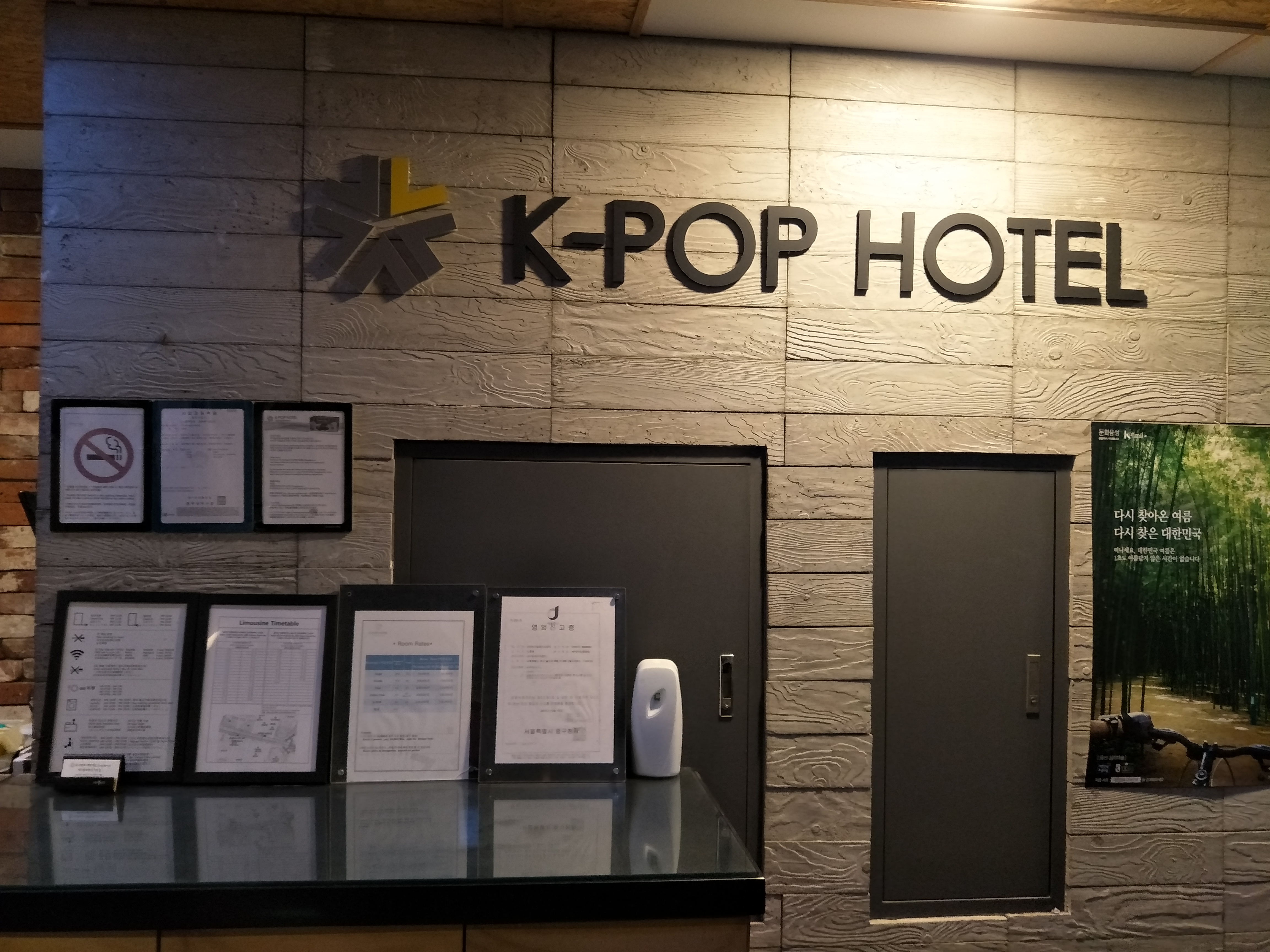 K-POP Hotel