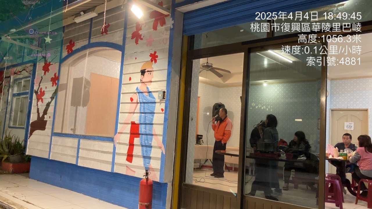 拉拉山儷福花園山莊