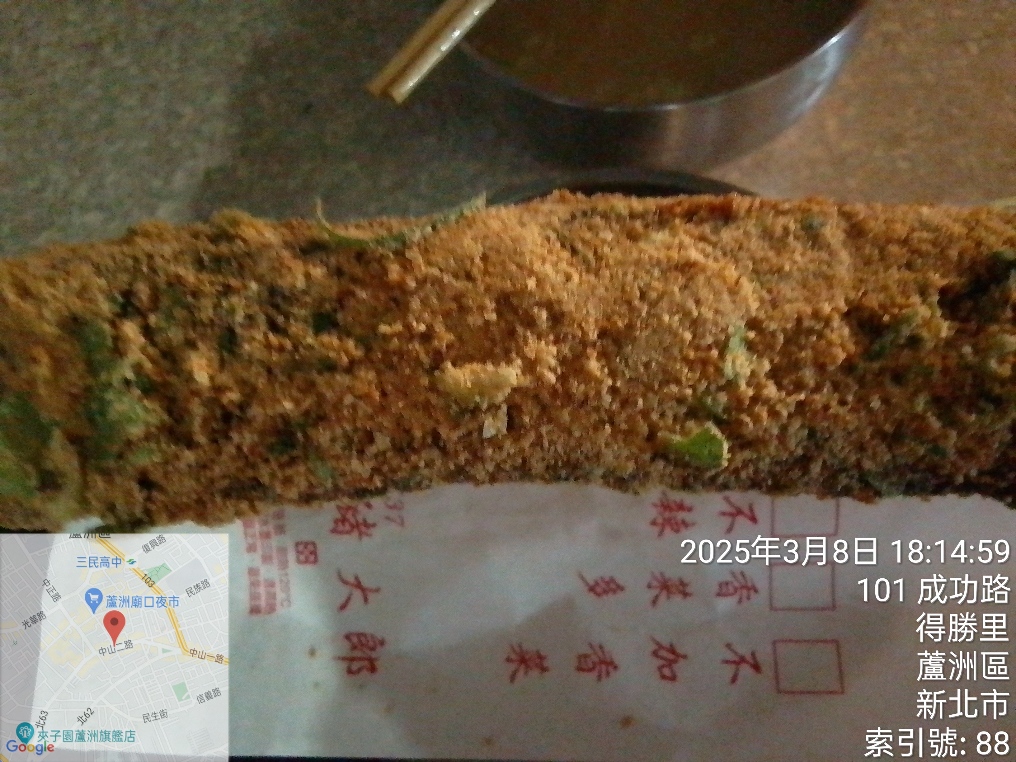 豬血糕