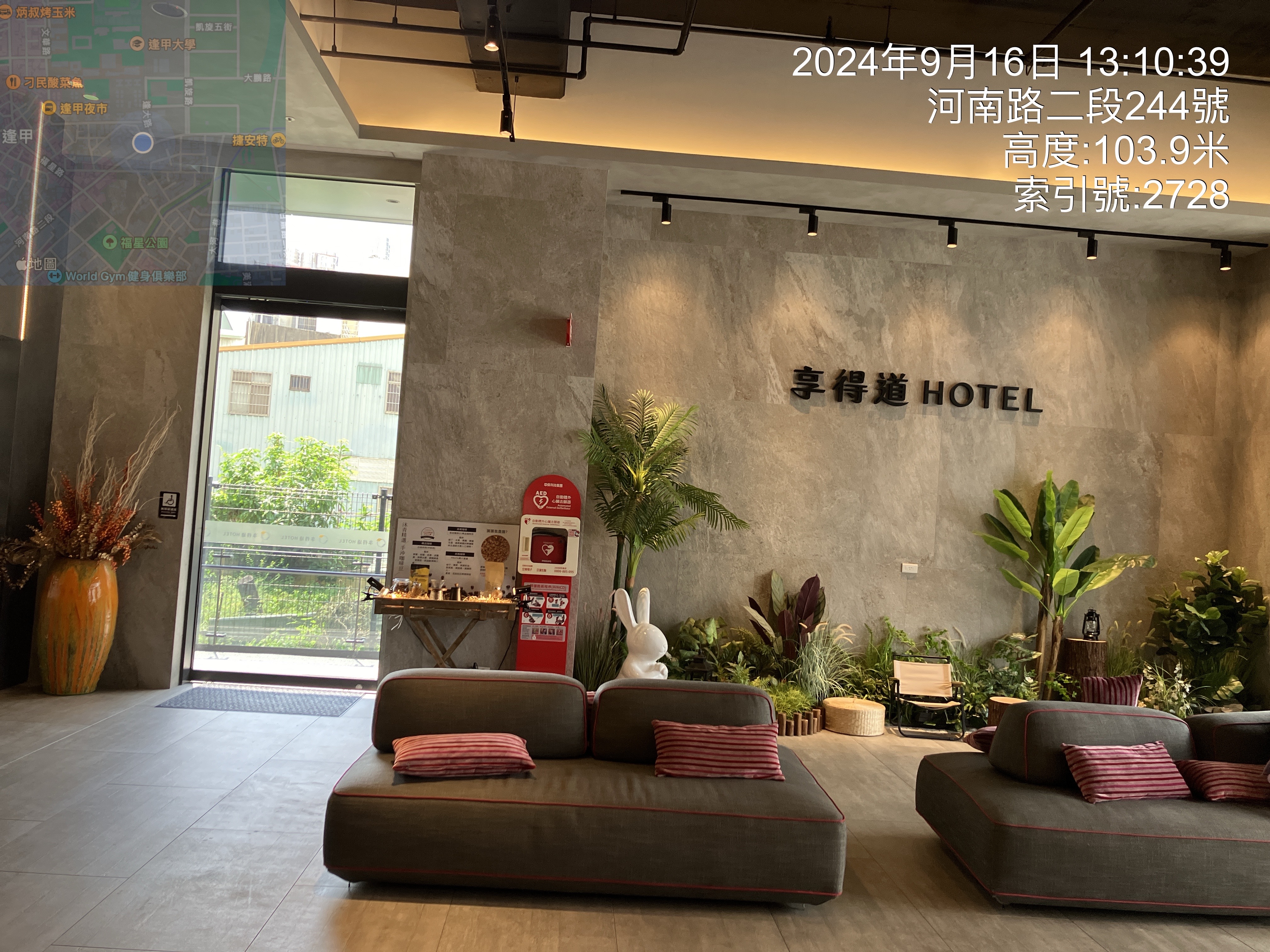 享得到 Hotel 逢甲